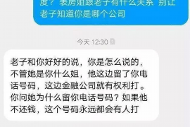 枣强枣强的要账公司在催收过程中的策略和技巧有哪些？